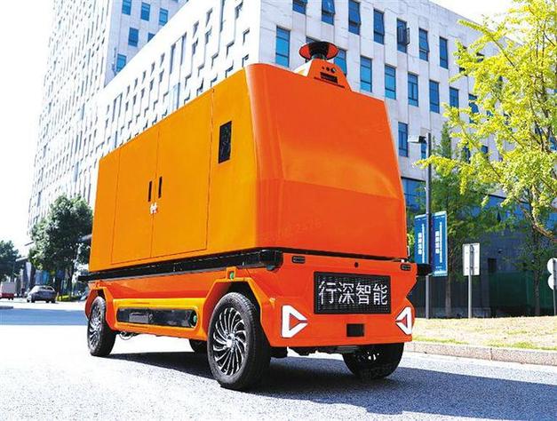 "车路云一体化"闯进"未来城市"